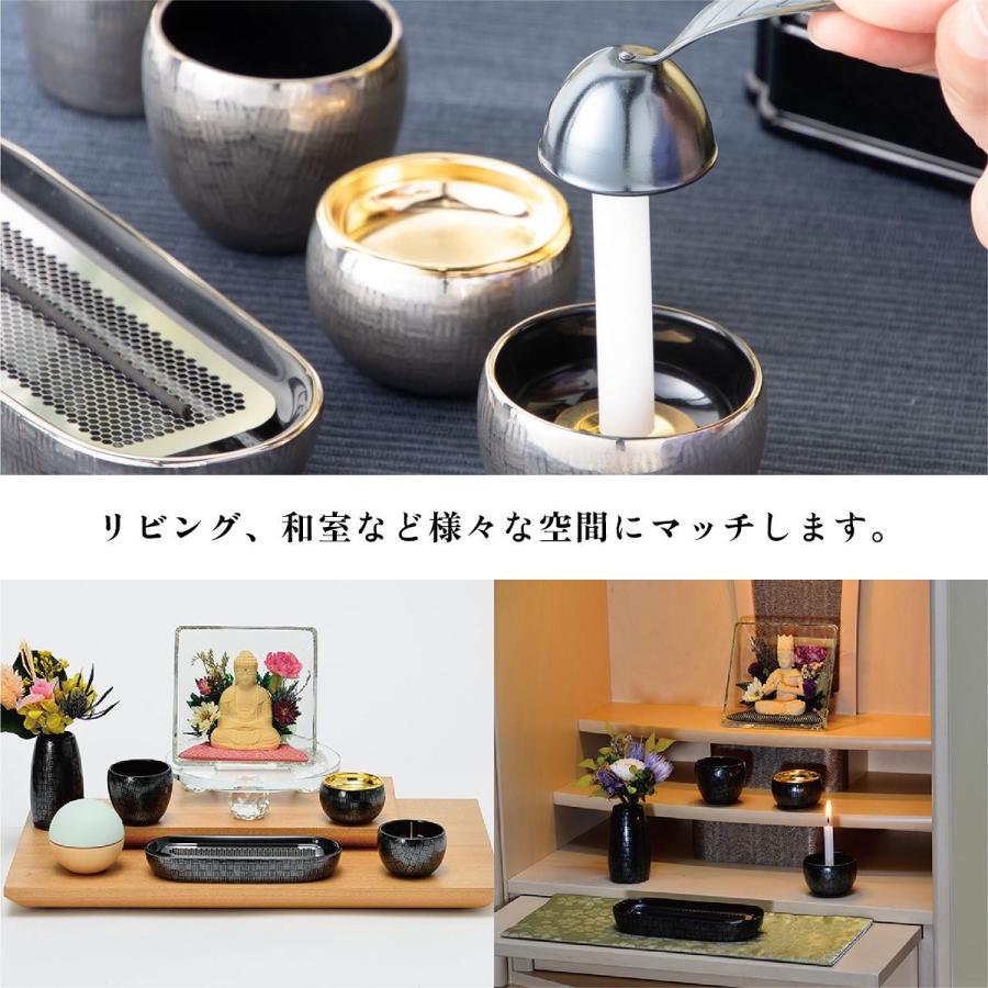 篭(かご) 市松模様 5点セット 各単品 有田焼 仏膳セット 仏壇用 お供え