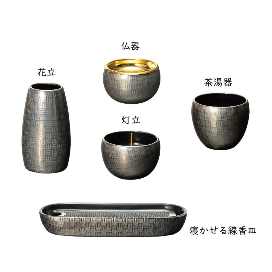 篭(かご) 市松模様 5点セット 各単品 有田焼 仏膳セット 仏壇用 お供え