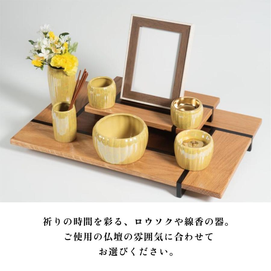 鳳華 6点セット 美濃焼 現代仏壇 仏具 日本製 コンパクト モダン サンメニー ミニサイズ おしゃれ お墓まいり用 アイボリーブラック ライムイエロー 681gの画像