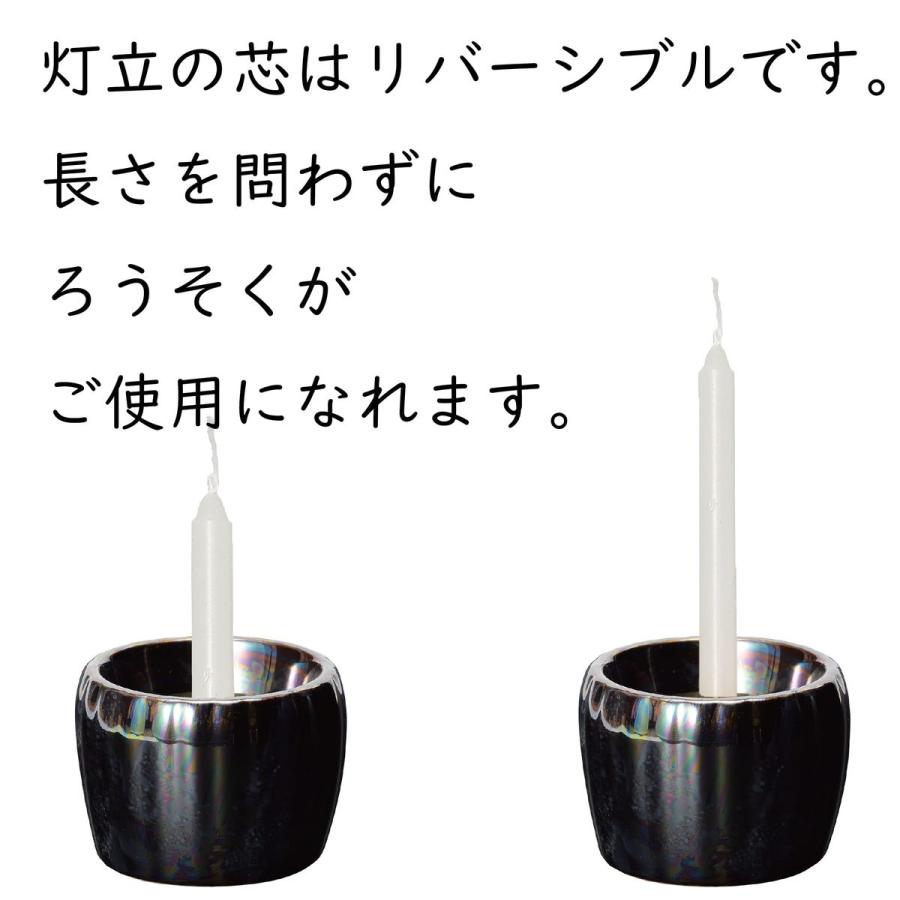 鳳華 6点セット 美濃焼 現代仏壇 仏具 日本製 コンパクト モダン サンメニー ミニサイズ おしゃれ お墓まいり用 アイボリーブラック ライムイエロー 681gの画像