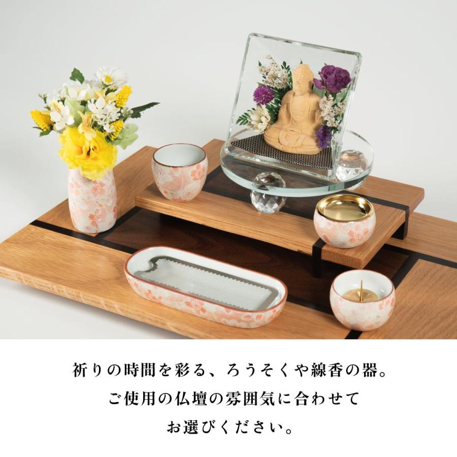 天音 5点セット 有田焼 現代仏壇 モダン 仏具セット サンメニー 日本製