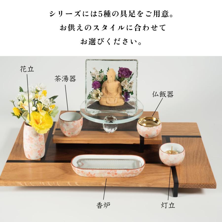 天音 5点セット 有田焼 現代仏壇 モダン 仏具セット サンメニー 日本製