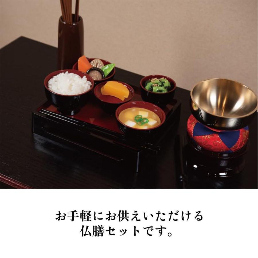 サンメニー 仏膳 5.5寸 金梨地 内朱 フチ金 お供え膳 山中漆器 仏具