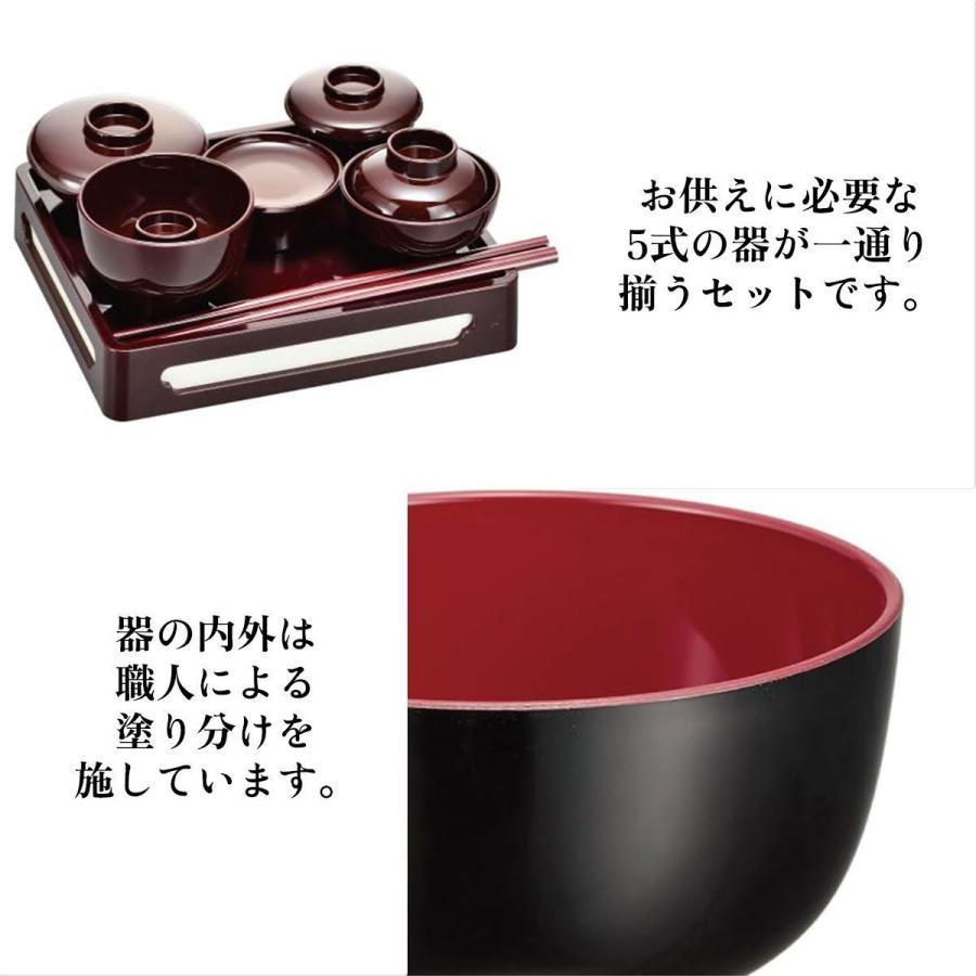 サンメニー 仏膳 5.5寸 金梨地 内朱 フチ金 お供え膳 山中漆器 仏具