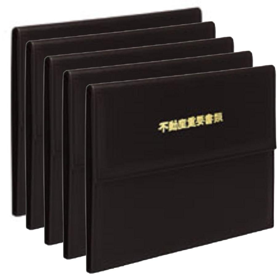 テージー（TEJI） 【5冊セット】不動産書類ホルダー 契約書 ファイル