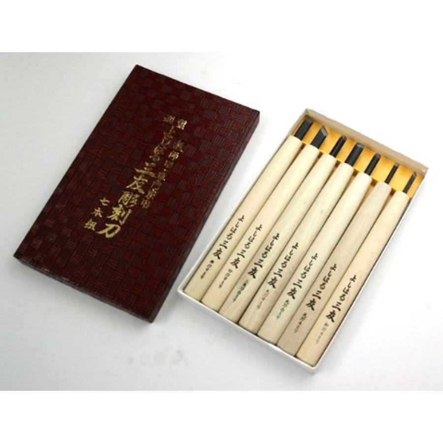 義春刃物 よしはる三友彫刻刀 紙箱入 7本組 Y-7 日本製 彫刻用具 高