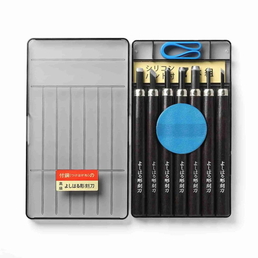 (未使用･未開封品)　義春刃物 高級 付鋼製 よしはる彫刻刀 プラケース入 7本組 HP-7 p1m72rm Amazon.co.jp: 義春刃物 高級 付鋼製 よしはる彫刻刀 プラケース入 6本