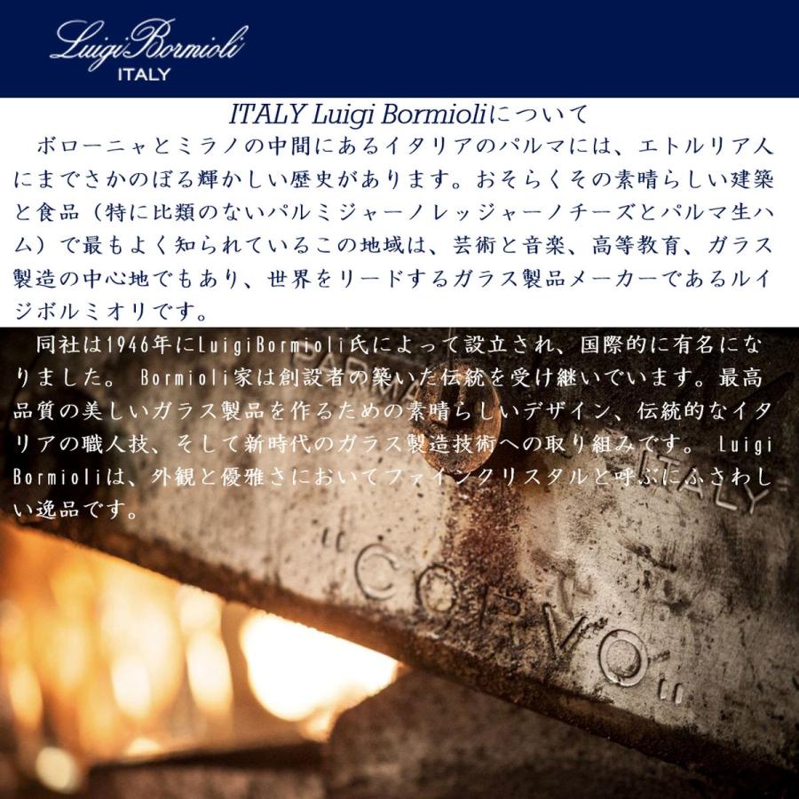 デキャンタ デカンタ ルイジボルミオリ Luigi Bormioli ウィスキー