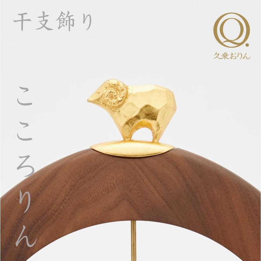 きゅるんり藁細工　干支巳小×2 龍手足付き小×1 2025巳年 干支押絵キット 開運小槌の巳 |生地 和柄/和布