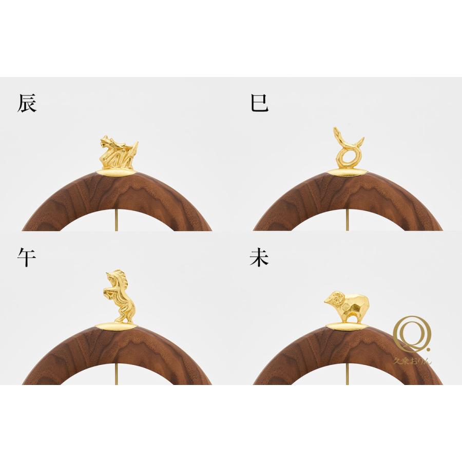 りん 山口久乗 こころりん 干支飾り 大 十二支 チャイム 仏具 調律