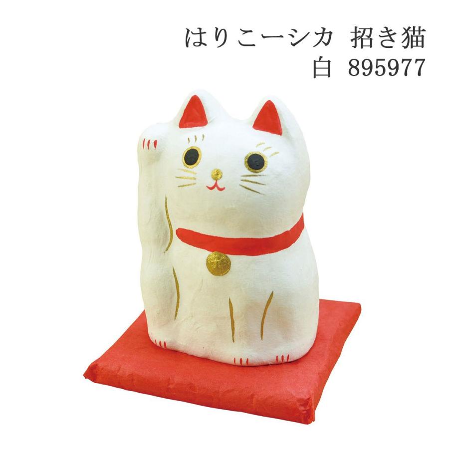 ヤマコー はりこーシカ 招き猫 白 895977 置物 張り子 マトリョーシカ