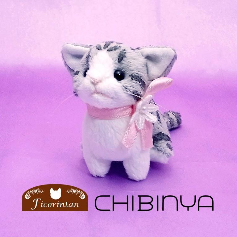 猫ぬいぐるみ「ちびにゃ」サバトラ白 【受注制作】 : Ficorintan
