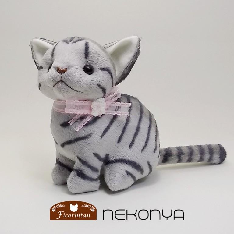 猫ぬいぐるみ「ねこにゃ」サバトラ 【受注製作】 : Ficorintan