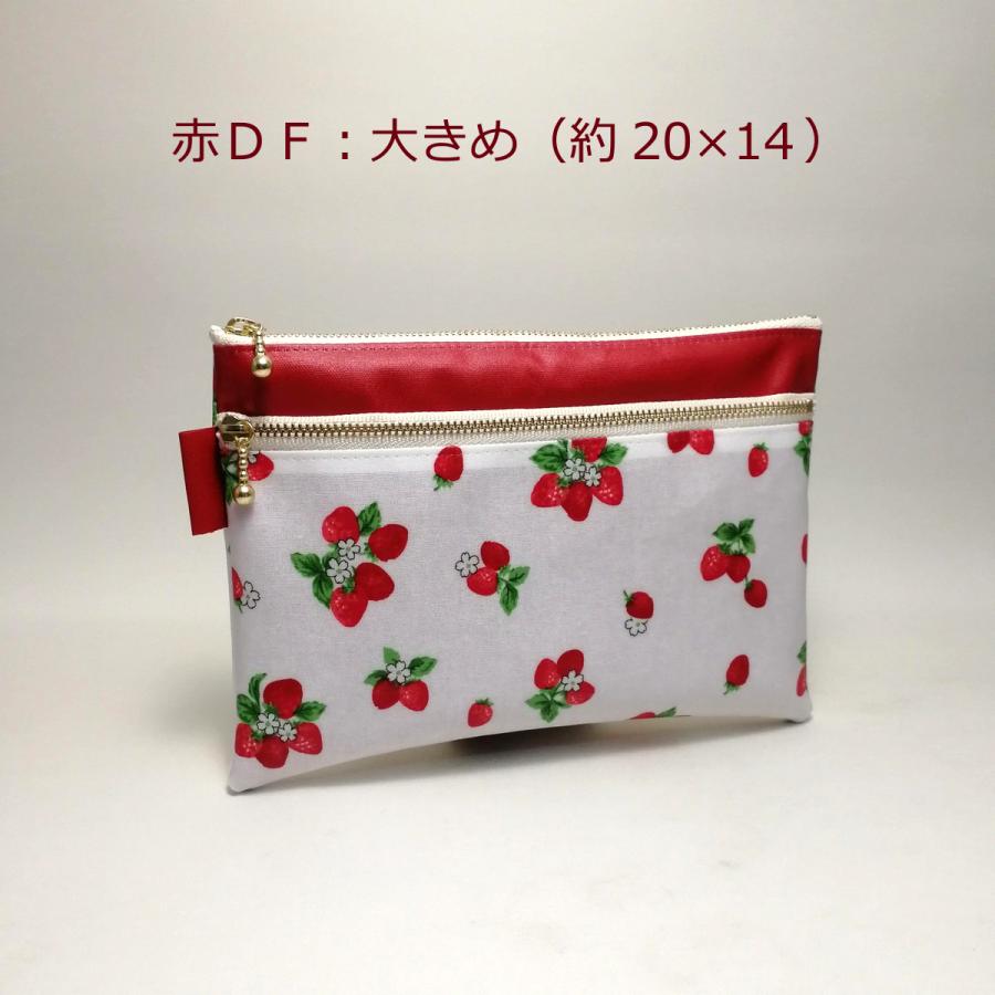 ポーチ いちご柄 ラミネート 携帯用マスクポーチ / 通帳ポーチ【受注