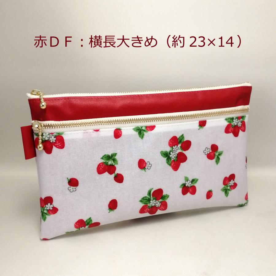 ポーチ いちご柄 ラミネート 携帯用マスクポーチ / 通帳ポーチ【受注