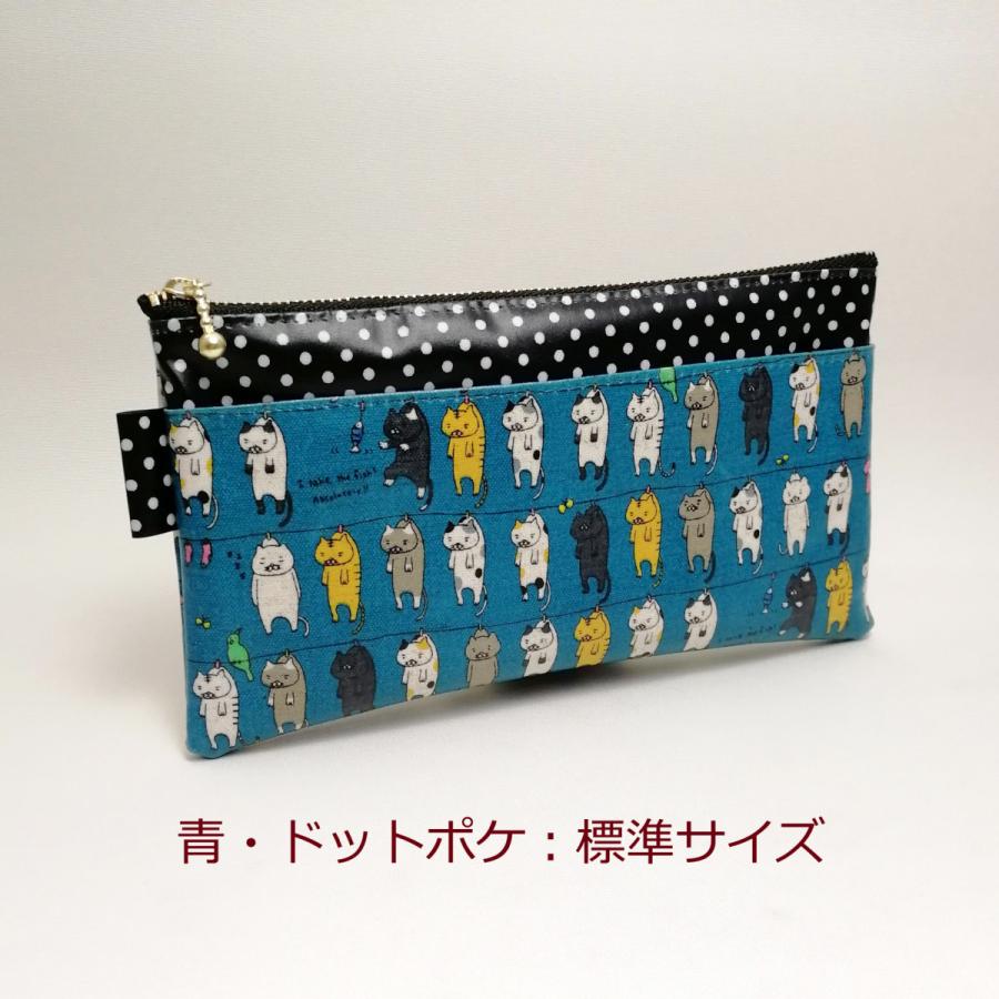 布バスケットセット　プリーツポーチ　猫柄　ハンドメイド　レア生地　ポーチ ポーチ 洗濯ネコ柄 選べるデザイン ポケット付き選択可 フラット