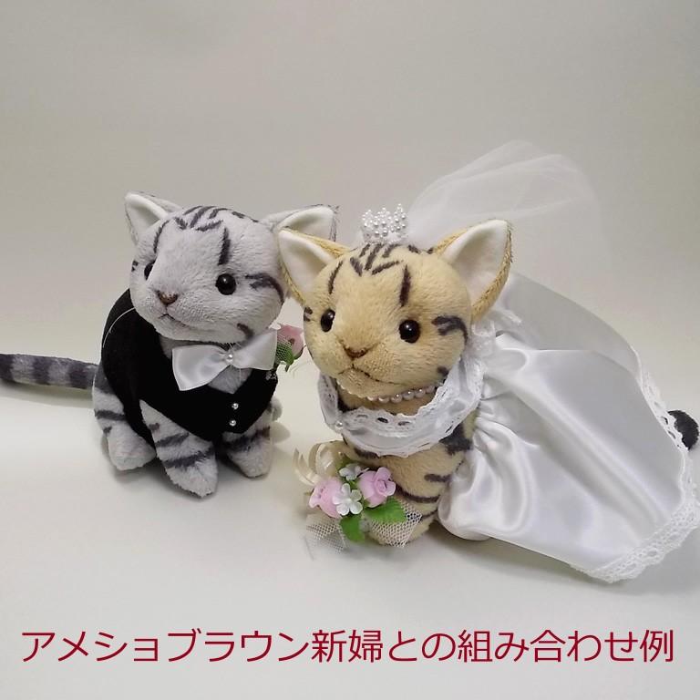 ★猫のウェディングドール★ウェルカムキャット★アメリカンショート★S★結婚式★ ウェディングキャット新郎・アメショシルバー / ウェルカム