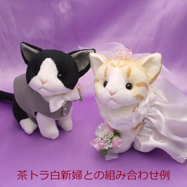 ウェディングキャット新郎・白黒ハチワレ / ウェルカムキャット 猫の