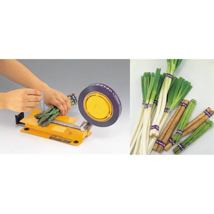 おびまる マックス 野菜結束機おびまる手巻き HT-H1[野菜 結束