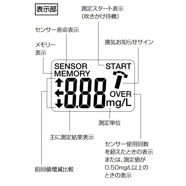 タニタ(TANITA) アルコールチェッカー EA-100 WH ホワイト アルコール検知器協議会認定｜ficst｜08