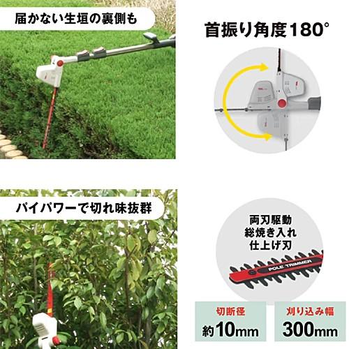 musashi（ムサシ） Mrポールバリカン P-2001 伸縮式 電動 最長3m 高枝