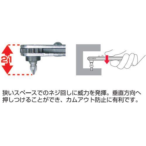 ANEX ストレート型オフセットラチェットドライバー No425-5B ANEX ストレート型オフセットラチェットドライバー No425-5B