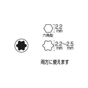 ANEX フチナシメガネ専用ナット回し No78 ＼LINEお友達で300円OFF