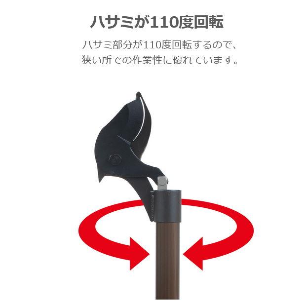 ニシガキ工業 ニシガキ 太丸1500 1.5m N-154 [太枝 切断 採果 高枝切り