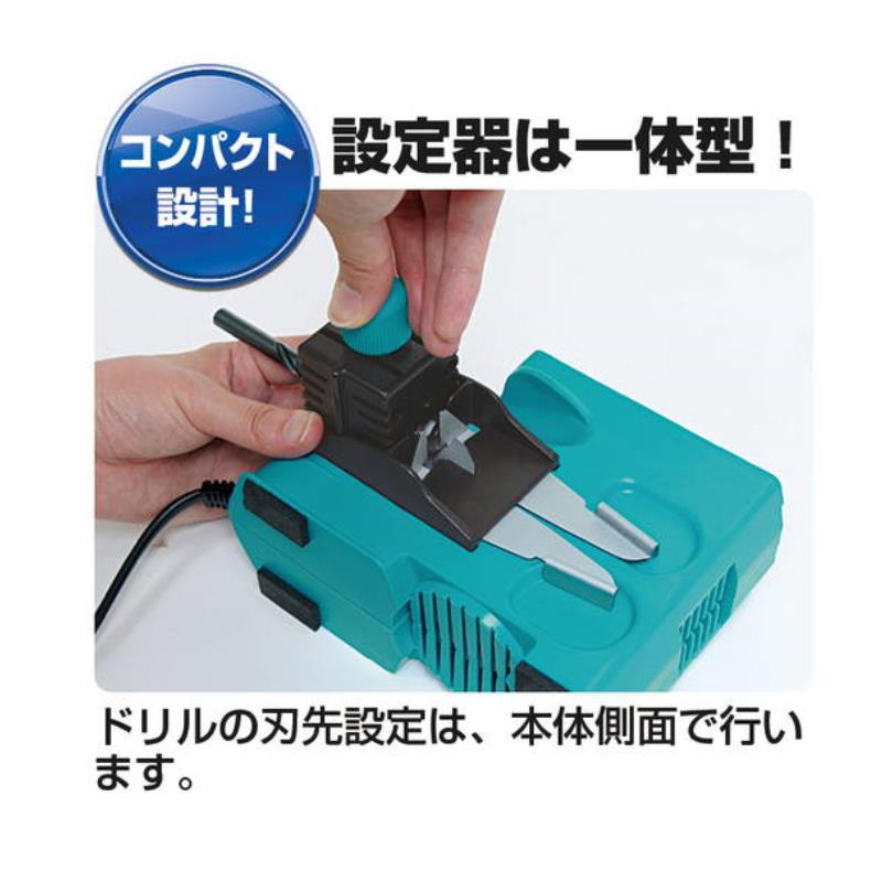 ニシガキ工業 ニシガキ ドリル研研 N-879 ブルー [包丁 研磨 研き 磨き