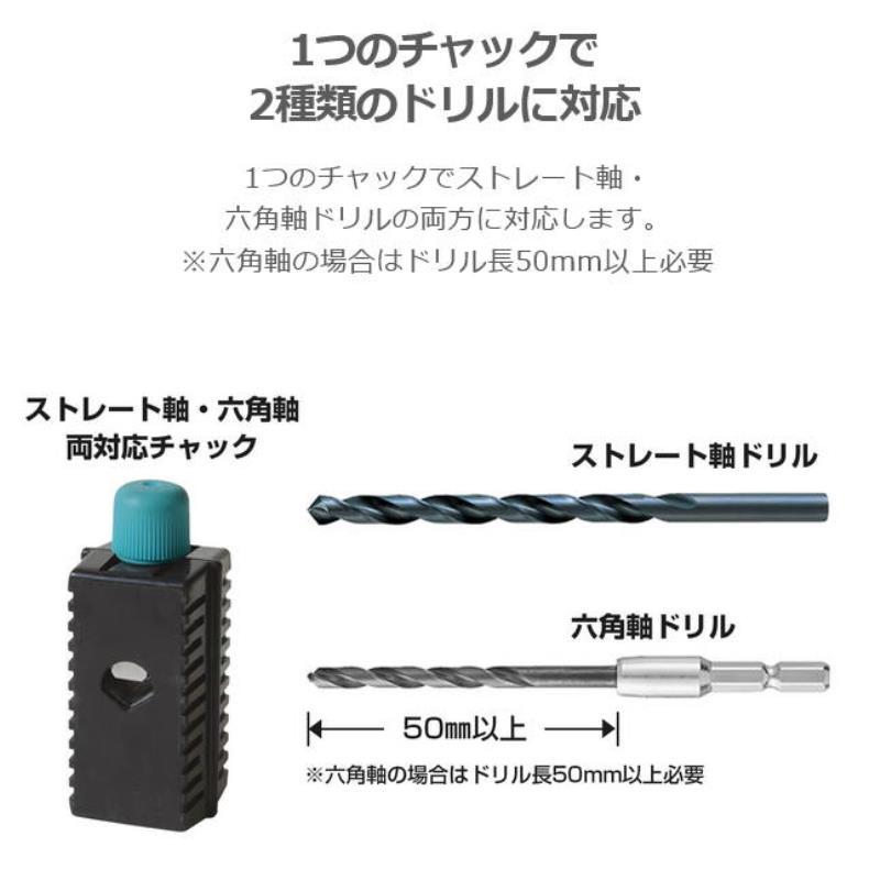 ニシガキ工業 ニシガキ ドリル研研 N-879 ブルー [包丁 研磨 研き 磨き