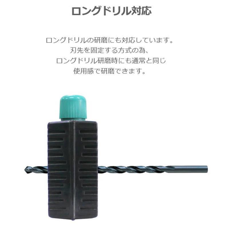ニシガキ工業 ニシガキ ドリル研研 N-879 ブルー [包丁 研磨 研き 磨き