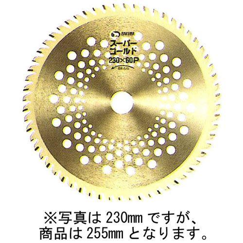 バクマ 草刈チップソー スーパーゴールド GL-60 255×60P ＼LINEお友達 