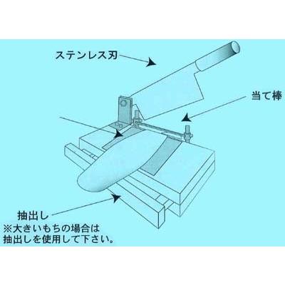 もち切り器(中) A-210 ウエダ製作所[餅 モチ カット 餅切り器 正月