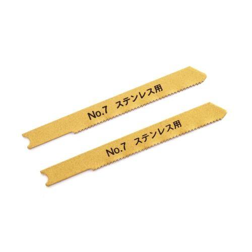 新潟精機 Sk ジグソーブレード ステンレス用 No 7 S24 適当な価格