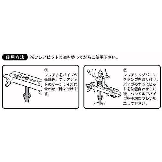 パオック（PAOCK） フレアリングツール FT-230 ＼LINEお友達で300円OFF