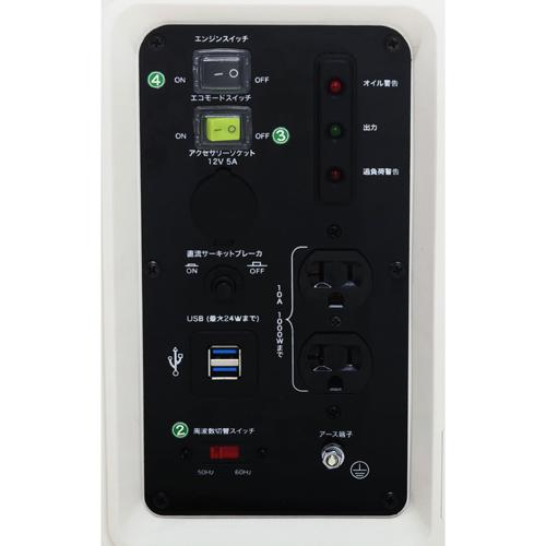 パオック（PAOCK） カセットガスインバータ発電機 GHT-1000 定格出力 