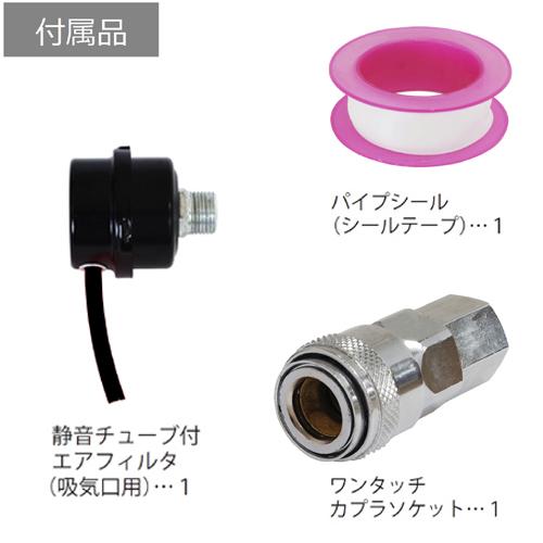 パオック（PAOCK） 数量限定セール！オイルレスエアコンプレッサ OLC