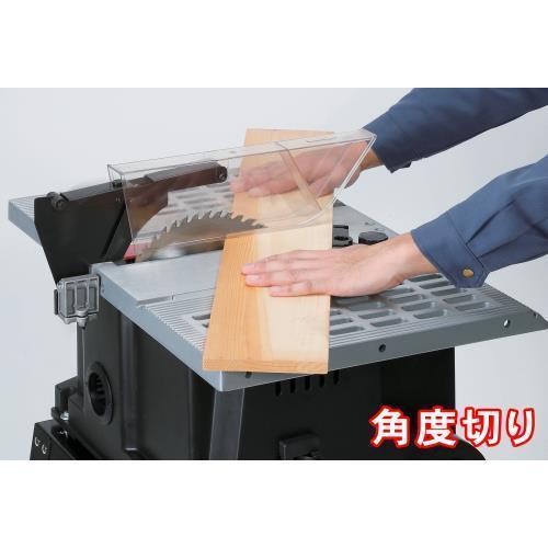 パオック 木工用スタンド付テーブルソー TBS-255PA2 パオック（PAOCK 
