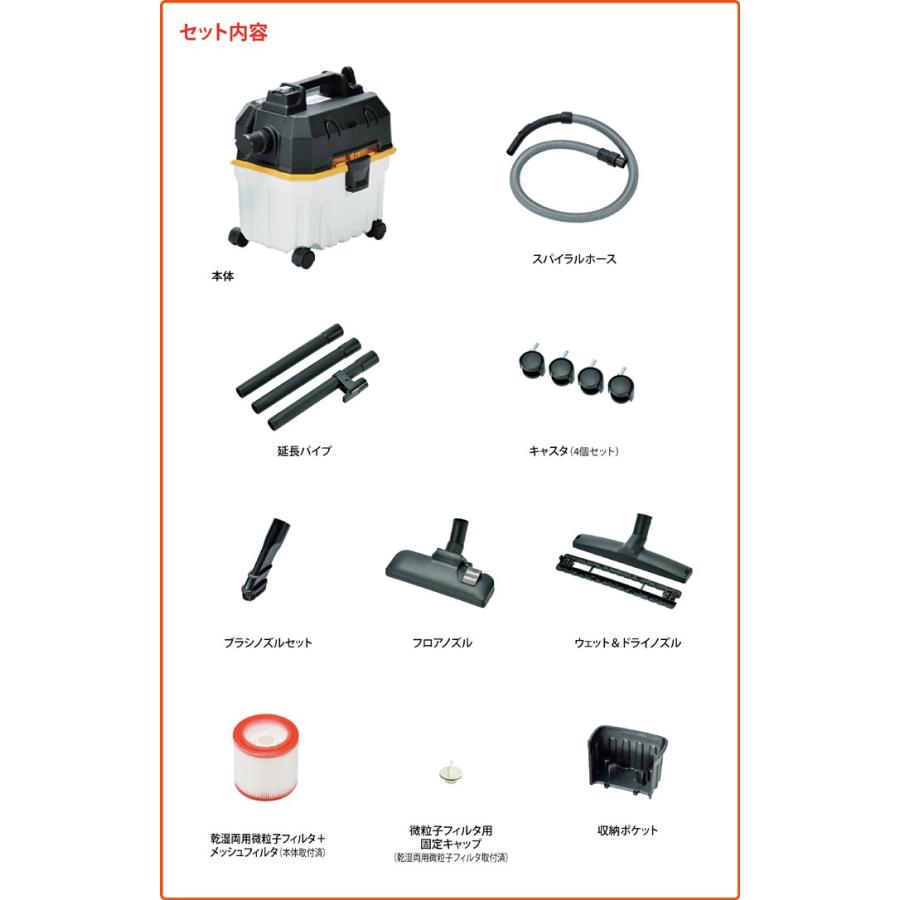 Aパオック(PAOCK) プラスチックタンク バキュームクリーナー VCC-15 パオック（PAOCK） 業務用掃除機 プラスチックタンクバキューム