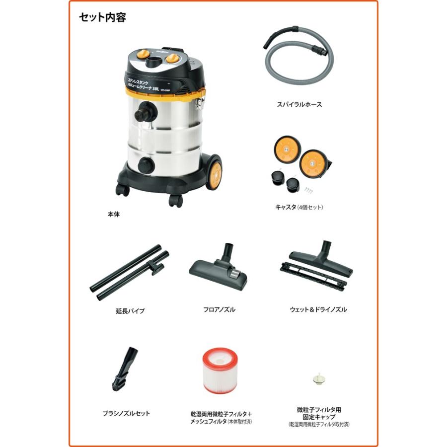 パオック（PAOCK） 【数量限定セール】業務用掃除機 ステンレスタンク