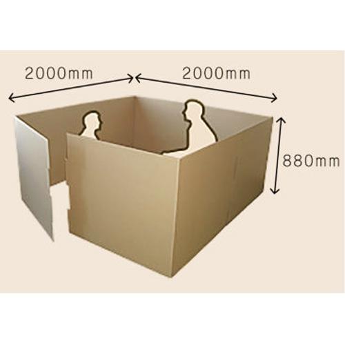 ダンボールシステムパーテーション1部屋ぶん