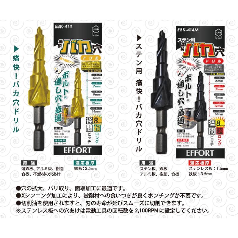 パグ　トリプルカッター、EX類 4セット パグ様専用 トリプルカッター、EX類 4セット