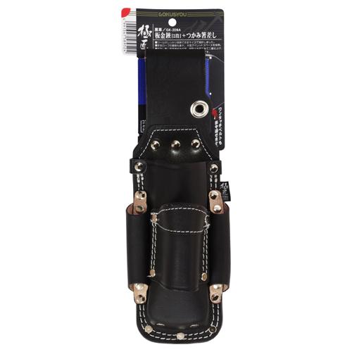 極匠 黒革板金鋏＋つかみ箸差し GK-2DBA [腰袋 作業袋 工具差し 作業