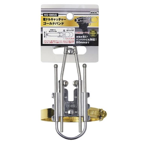 モトコマ（MKK） ステンレス スーパー電ドルキャッチャー ステン KS-08S [工具差し アクセサリー 電動ドリル 安全用品] ＼LINEお友達で300円OFF／ |  | 02