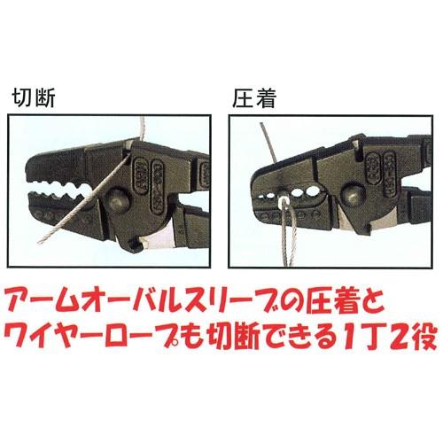 日本限定モデル アーム産業（ARM） アームスエージャー アームオーバルスリーブ用 350mm HSC-350