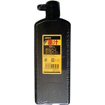 JBSO（オカムラ技研） 墨汁 黒 450cc G15303 ＼LINEお友達で300円OFF／ | 