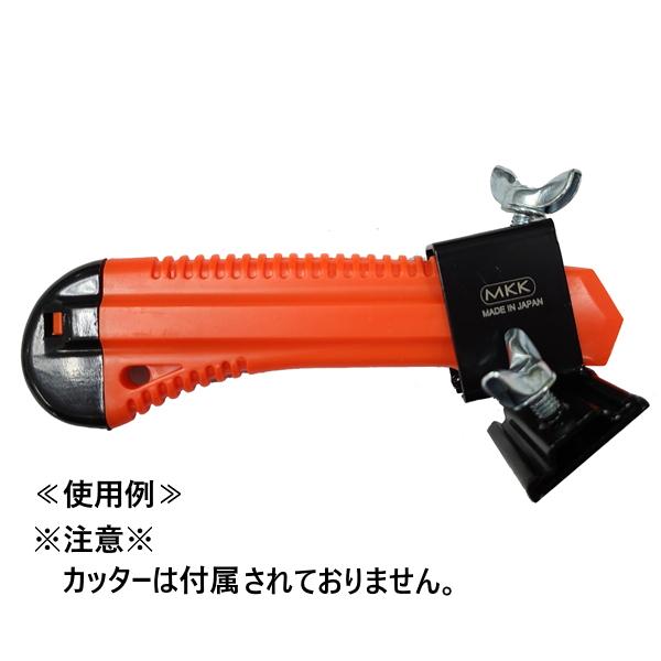 モトコマ（MKK） 丸鋸定規ボードカッター BC-1 【カッター付属無し