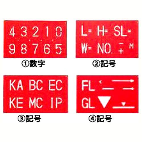 ヤマヨ（YAMAYO）  マーキングシート 70mm MS70｜ficst