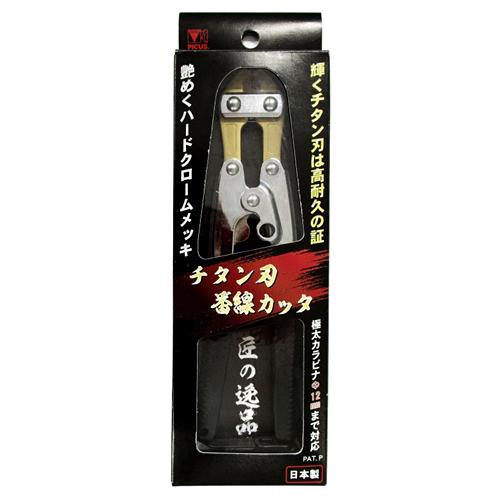 大洋精工 PICUS（ピーカス） 番線カッター 鉄ハンドルチタン刃 カラビナ対応 THC-8Ti ＼LINEお友達で300円OFF／ |  | 01