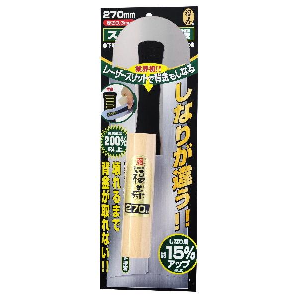 金鹿 福寿 ステンレス先丸鏝 270mm 先丸型 [左官 内装 塗装 コテ] ＼LINEお友達で300円OFF／ |  | 01